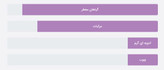 گرین لیف